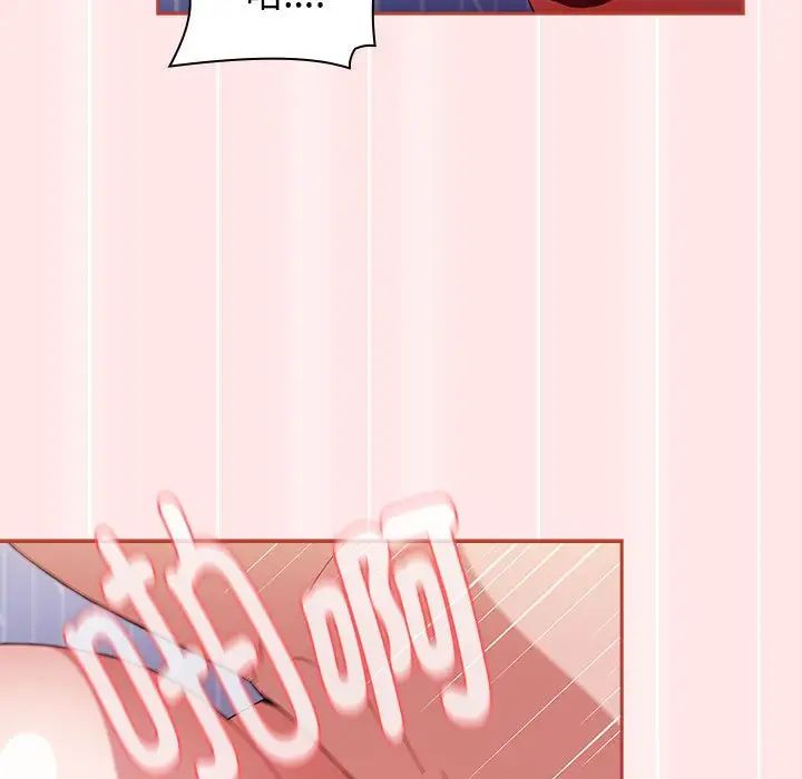 《小孩子才做选择》漫画 第69話