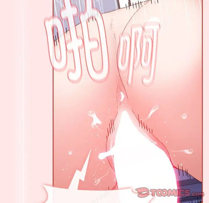 《小孩子才做选择》漫画 第69話