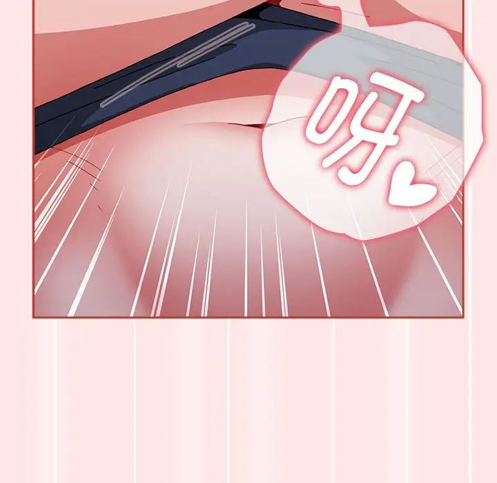 《小孩子才做选择》漫画 第69話