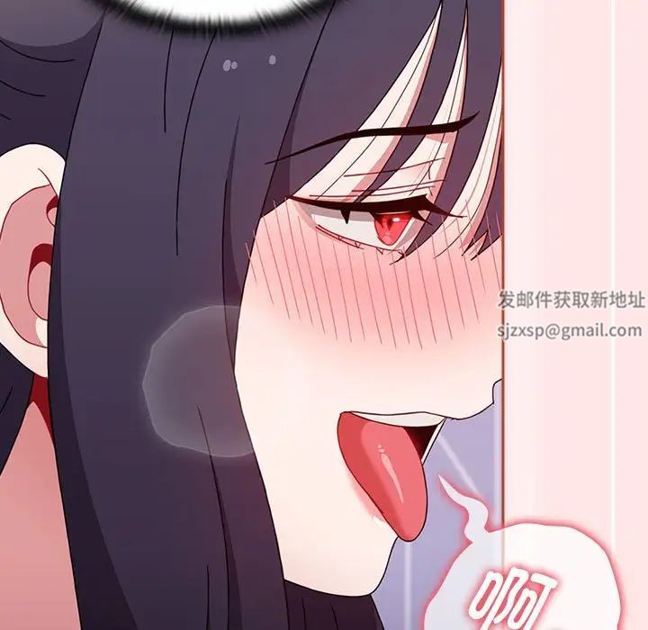 《小孩子才做选择》漫画 第69話