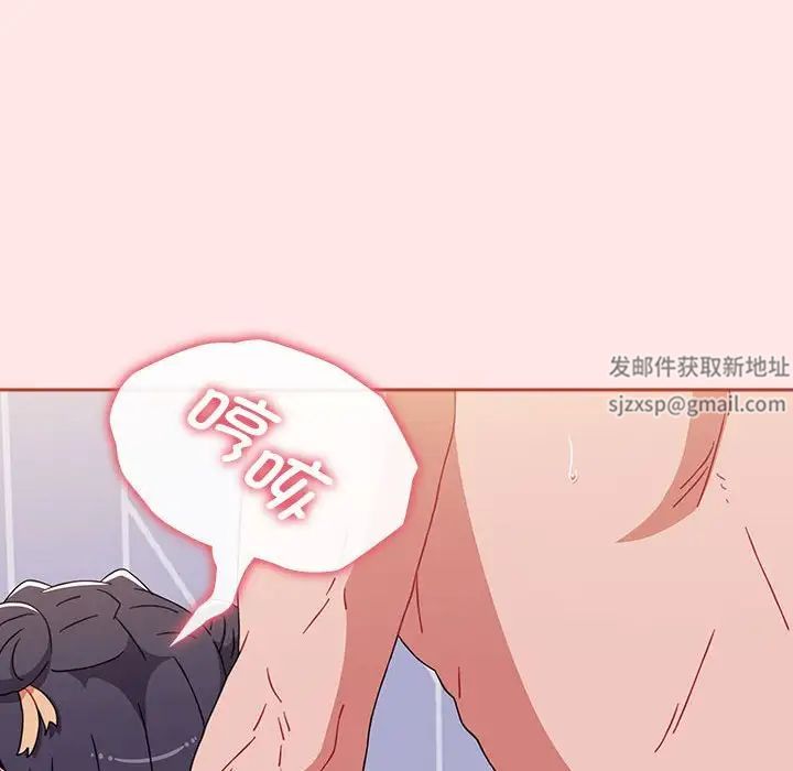 《小孩子才做选择》漫画 第69話