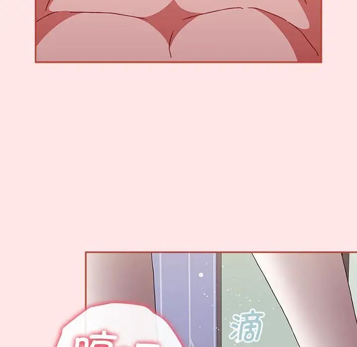 《小孩子才做选择》漫画 第69話