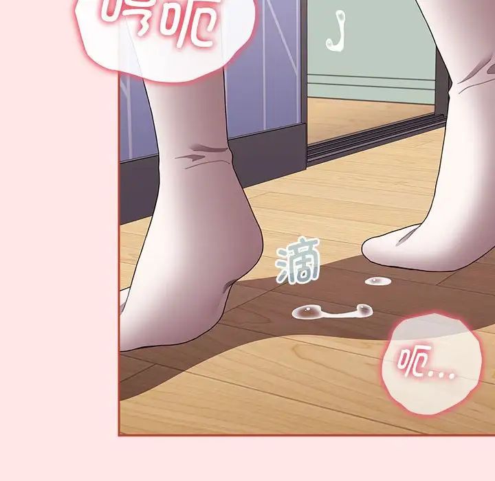 《小孩子才做选择》漫画 第69話