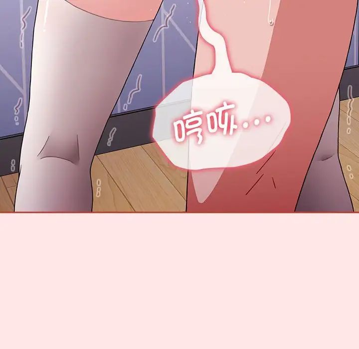 《小孩子才做选择》漫画 第69話