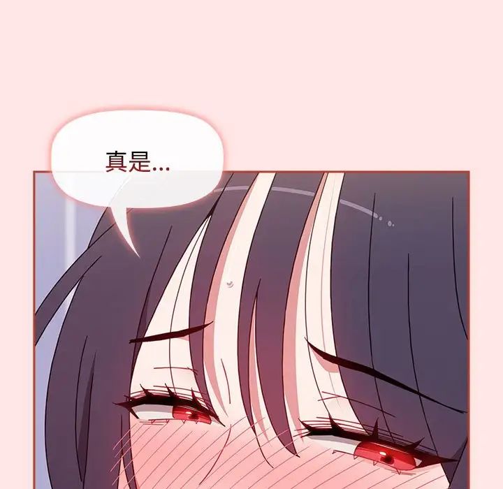 《小孩子才做选择》漫画 第69話