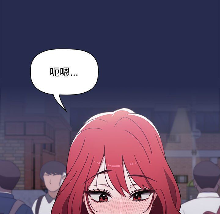 《小孩子才做选择》漫画 第7話