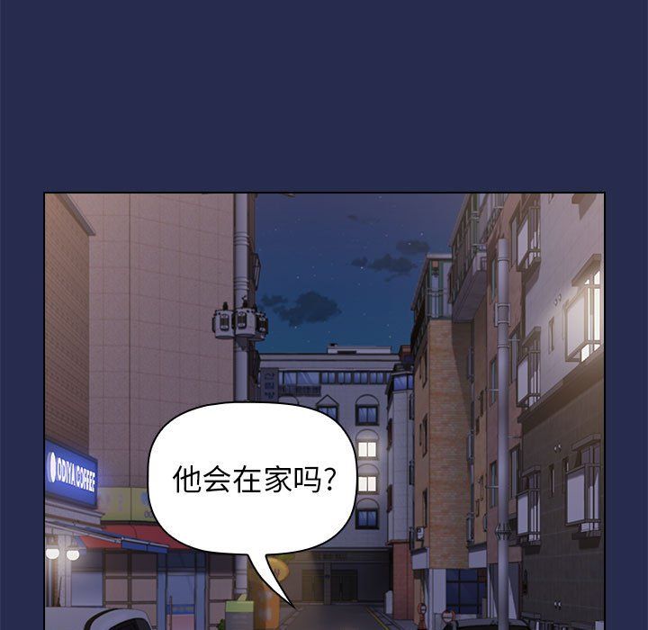 《小孩子才做选择》漫画 第7話