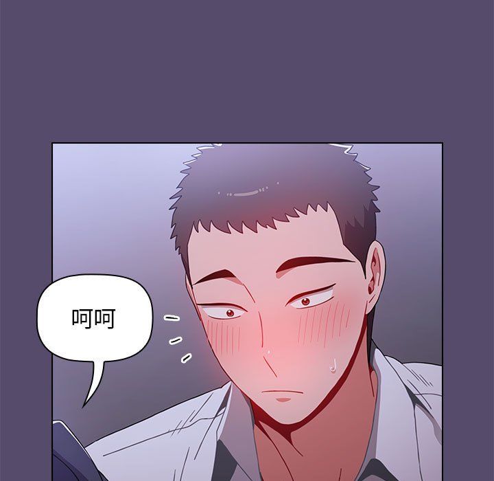 《小孩子才做选择》漫画 第7話
