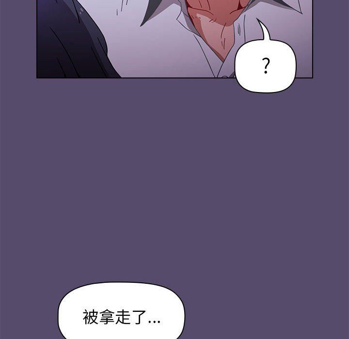 《小孩子才做选择》漫画 第7話