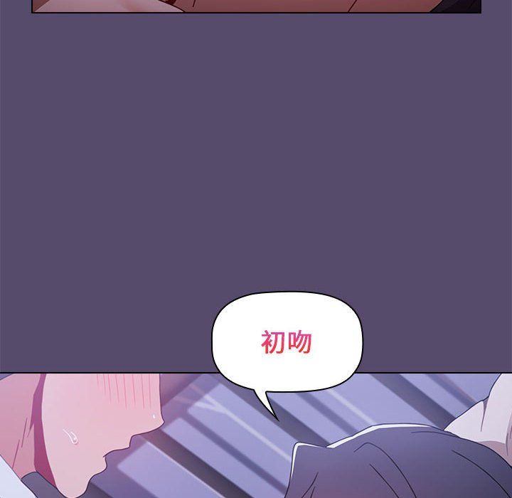 《小孩子才做选择》漫画 第7話