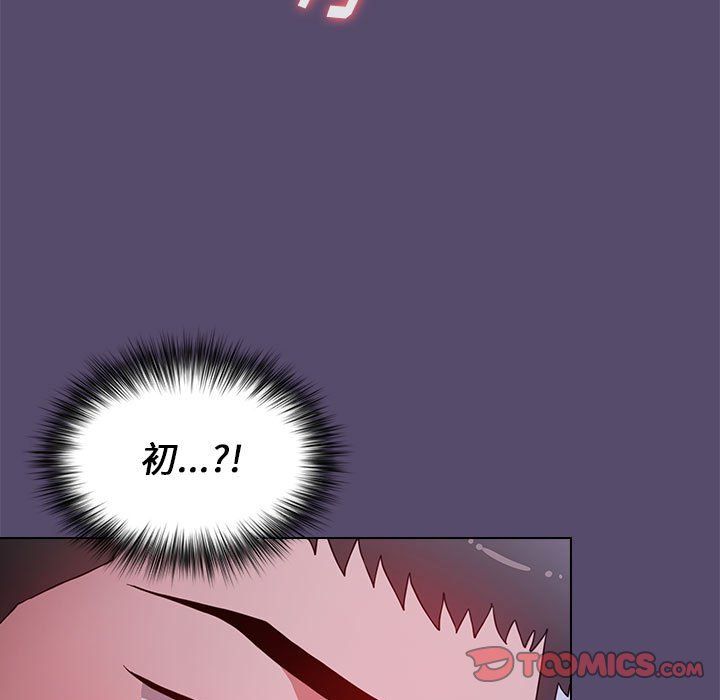 《小孩子才做选择》漫画 第7話
