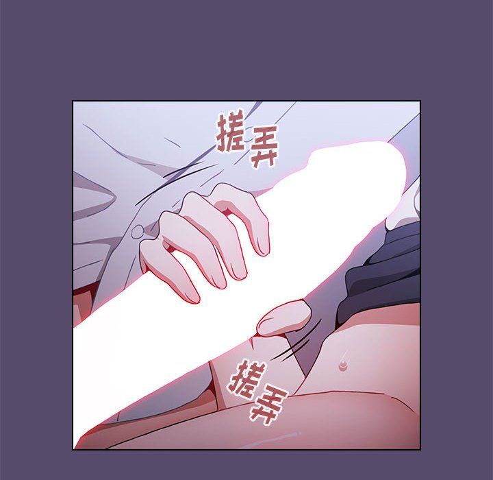 《小孩子才做选择》漫画 第7話