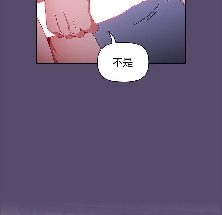 《小孩子才做选择》漫画 第7話