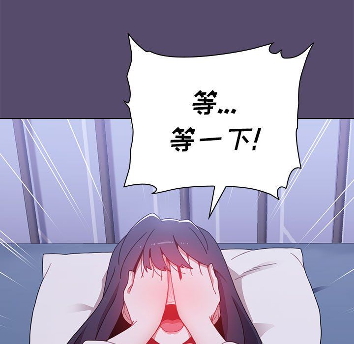 《小孩子才做选择》漫画 第7話