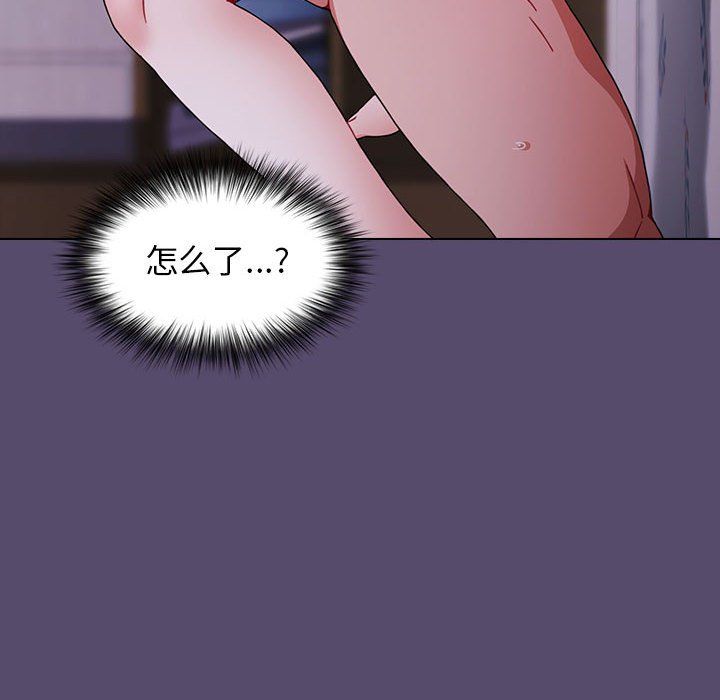《小孩子才做选择》漫画 第7話