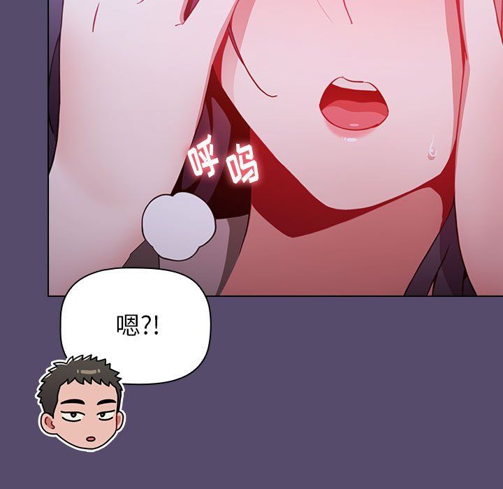 《小孩子才做选择》漫画 第7話