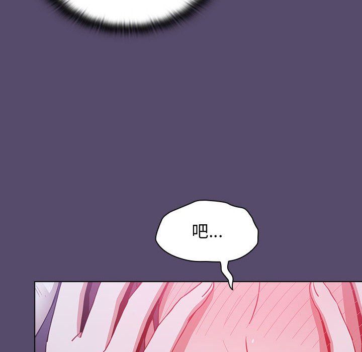 《小孩子才做选择》漫画 第7話