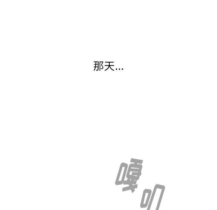 《小孩子才做选择》漫画 第7話