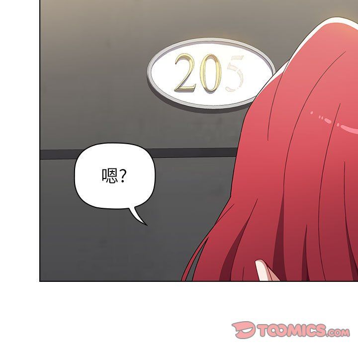 《小孩子才做选择》漫画 第7話