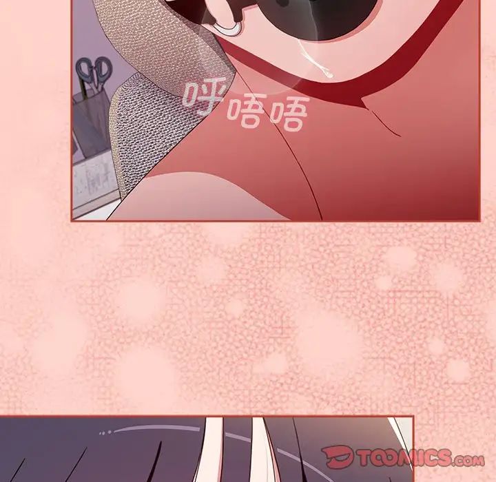 《小孩子才做选择》漫画 第70話