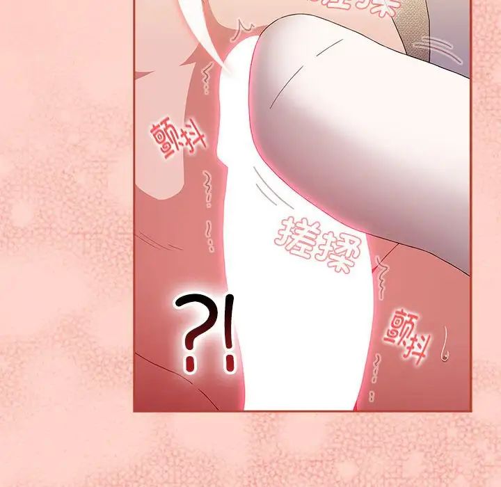 《小孩子才做选择》漫画 第70話
