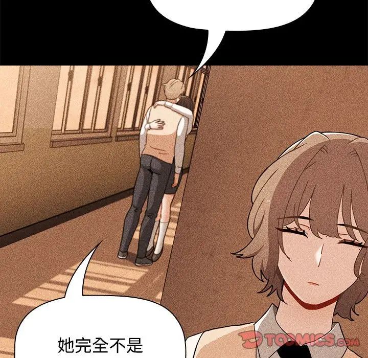 《小孩子才做选择》漫画 第70話