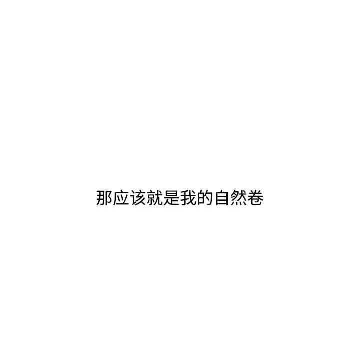 《小孩子才做选择》漫画 第70話