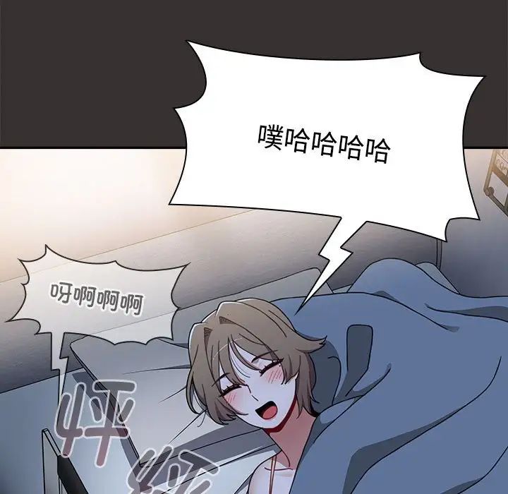 《小孩子才做选择》漫画 第70話