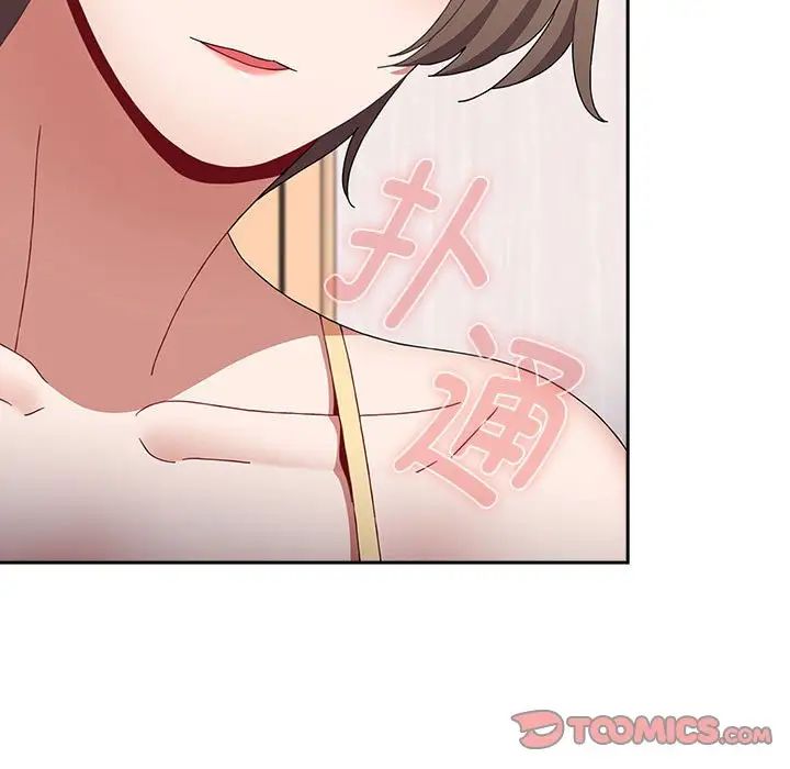 《小孩子才做选择》漫画 第70話