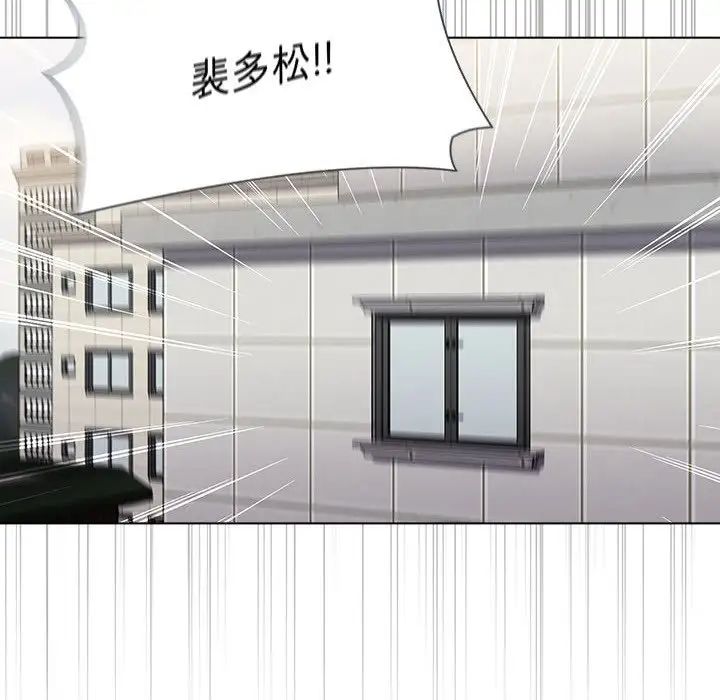 《小孩子才做选择》漫画 第71話