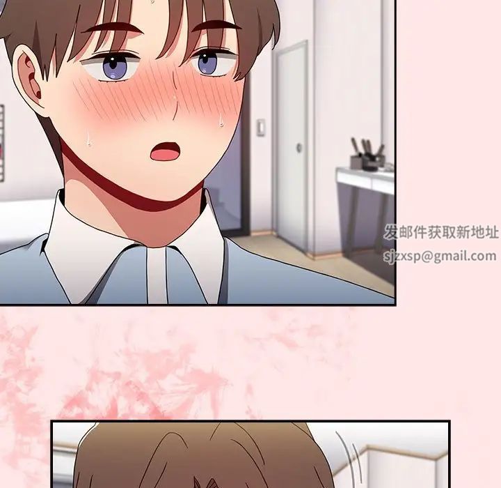 《小孩子才做选择》漫画 第71話