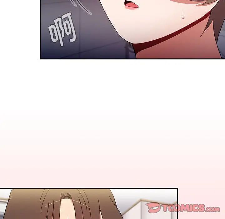 《小孩子才做选择》漫画 第71話