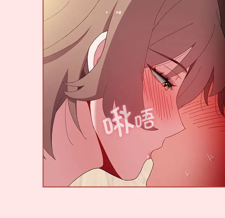 《小孩子才做选择》漫画 第71話