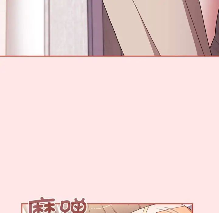 《小孩子才做选择》漫画 第71話