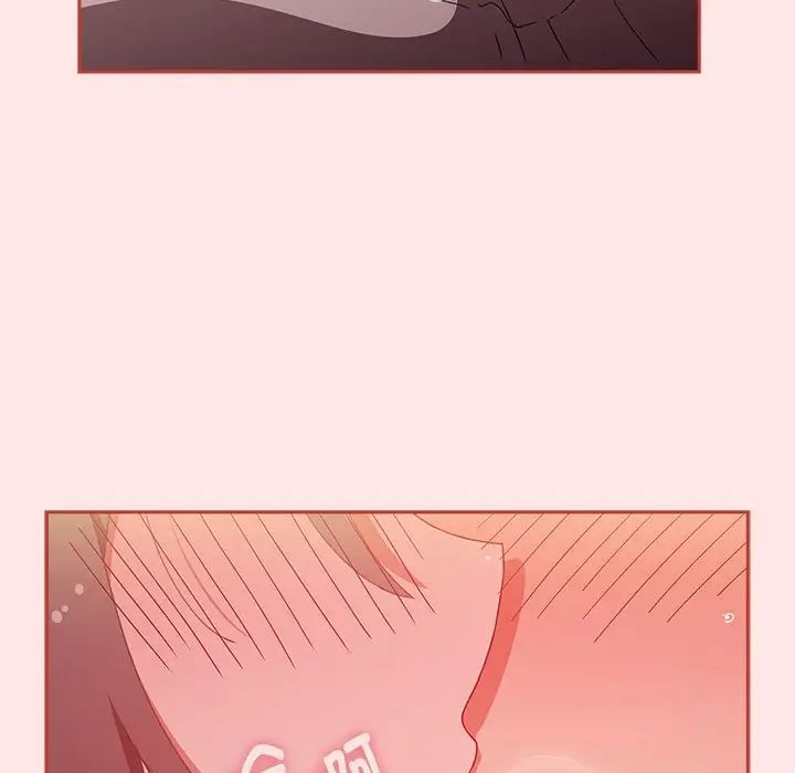 《小孩子才做选择》漫画 第71話