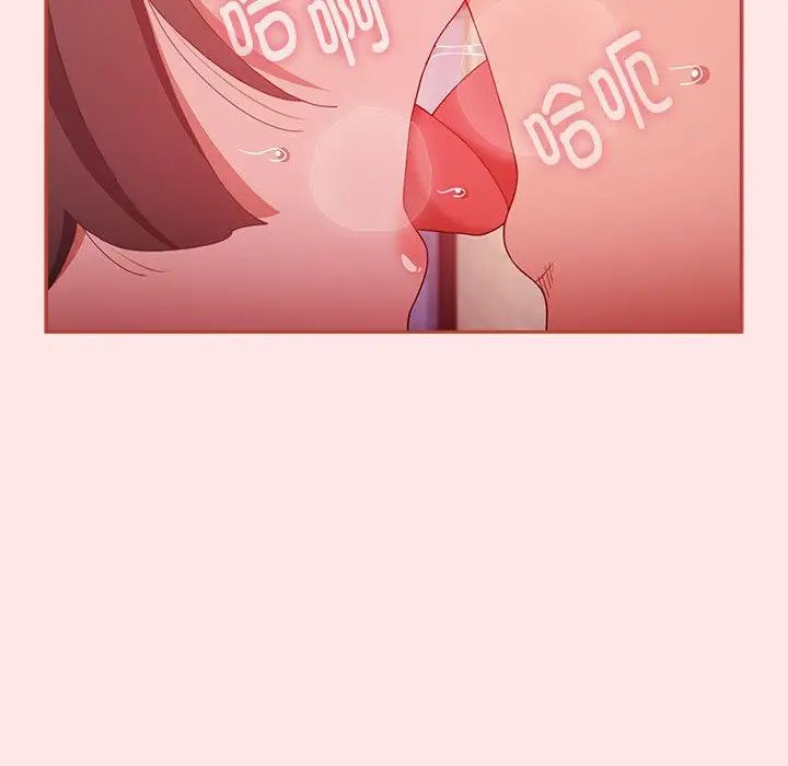《小孩子才做选择》漫画 第71話