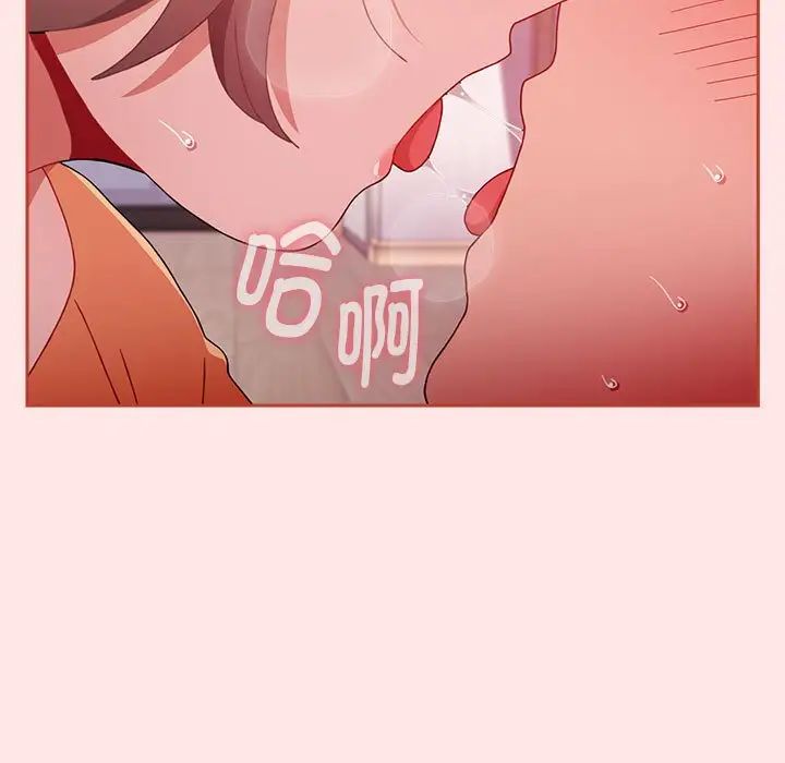 《小孩子才做选择》漫画 第71話