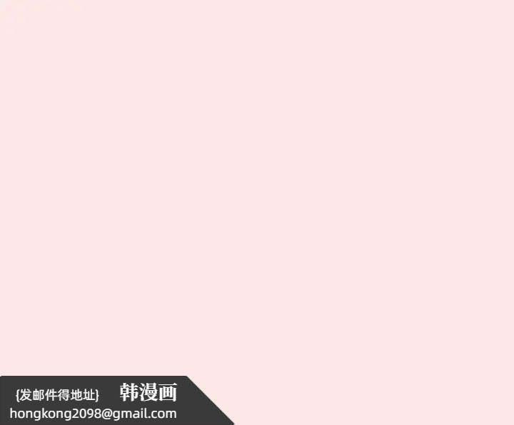 《小孩子才做选择》漫画 第71話
