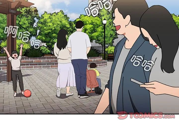 《小孩子才做选择》漫画 第72話