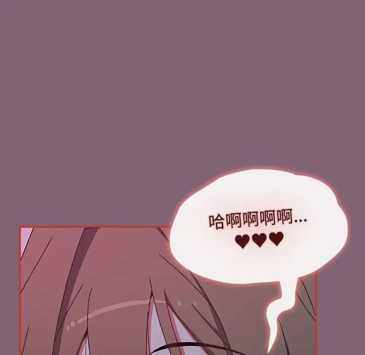 《小孩子才做选择》漫画 第72話