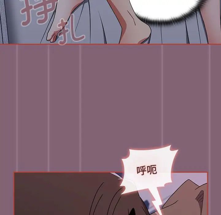 《小孩子才做选择》漫画 第72話