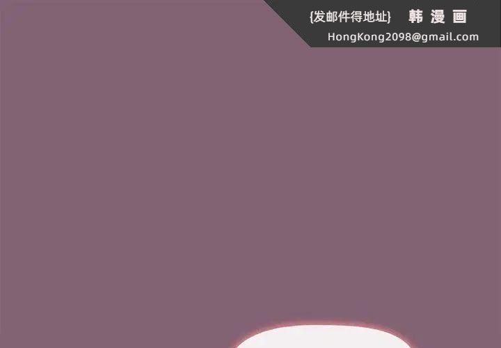 《小孩子才做选择》漫画 第73話