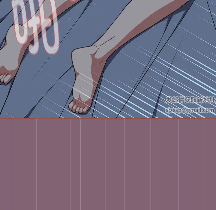 《小孩子才做选择》漫画 第73話