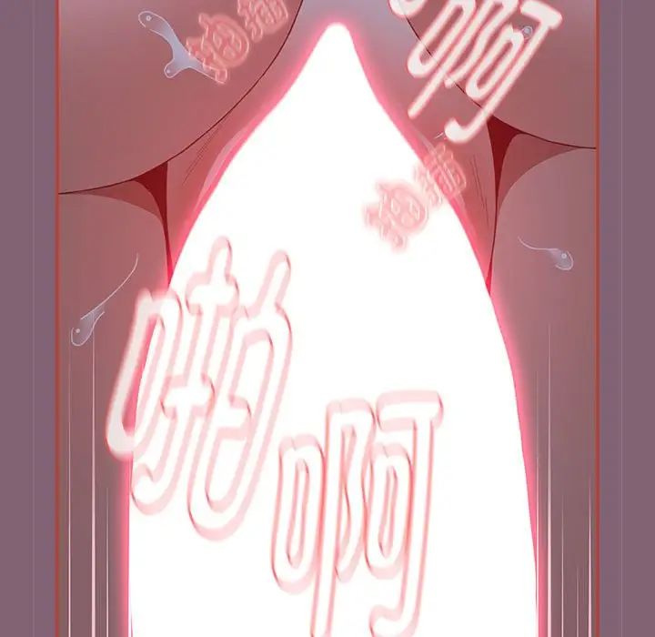 《小孩子才做选择》漫画 第73話