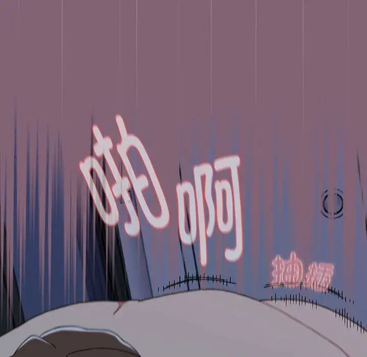 《小孩子才做选择》漫画 第73話