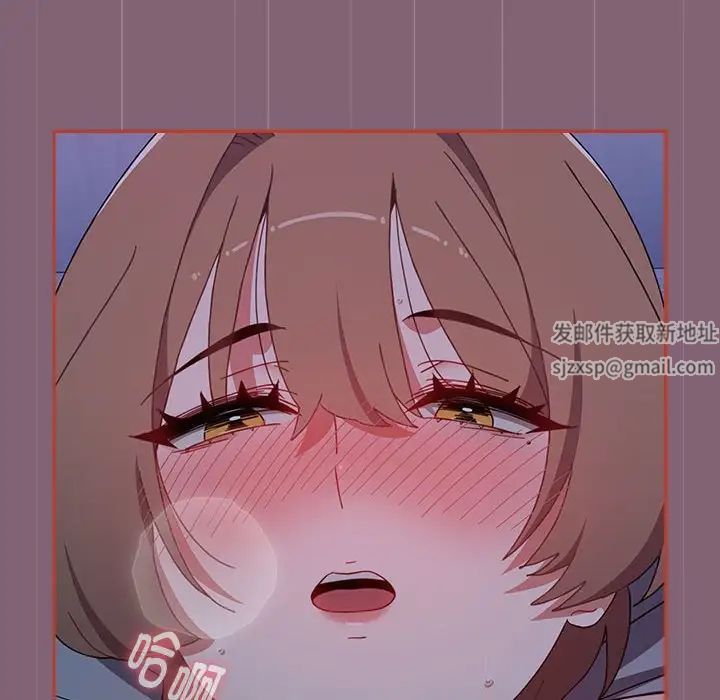 《小孩子才做选择》漫画 第73話