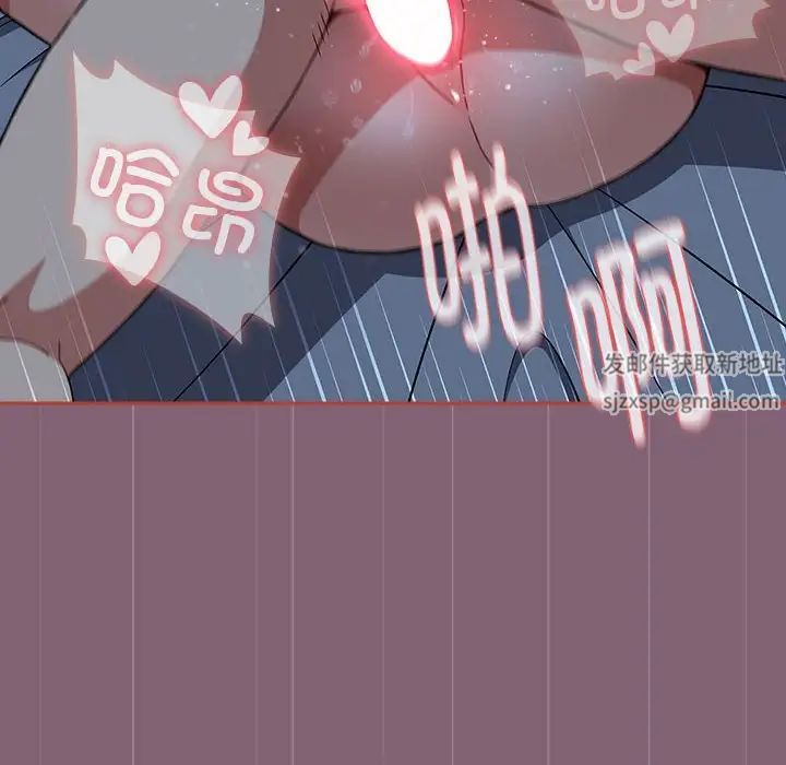 《小孩子才做选择》漫画 第73話