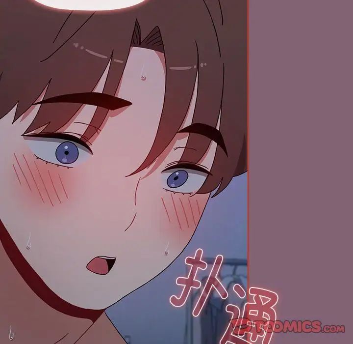 《小孩子才做选择》漫画 第73話