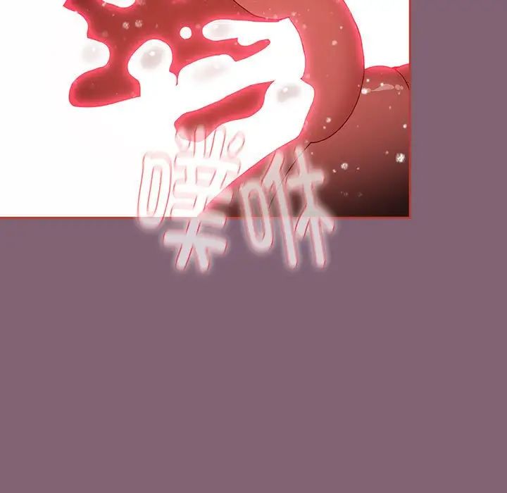 《小孩子才做选择》漫画 第73話
