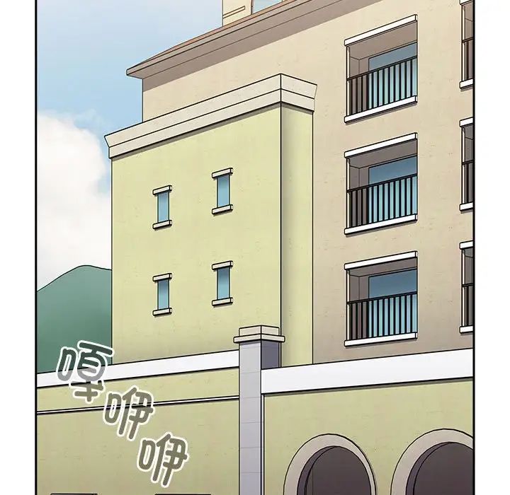 《小孩子才做选择》漫画 第73話